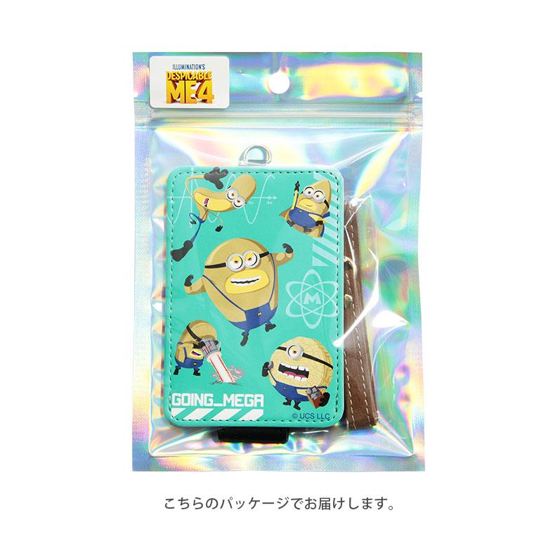 映画　怪物くん（特製パスケース付） Amazon.co.jp: 映画 怪物くん DVD 特製パスケース付 初回限定 嵐