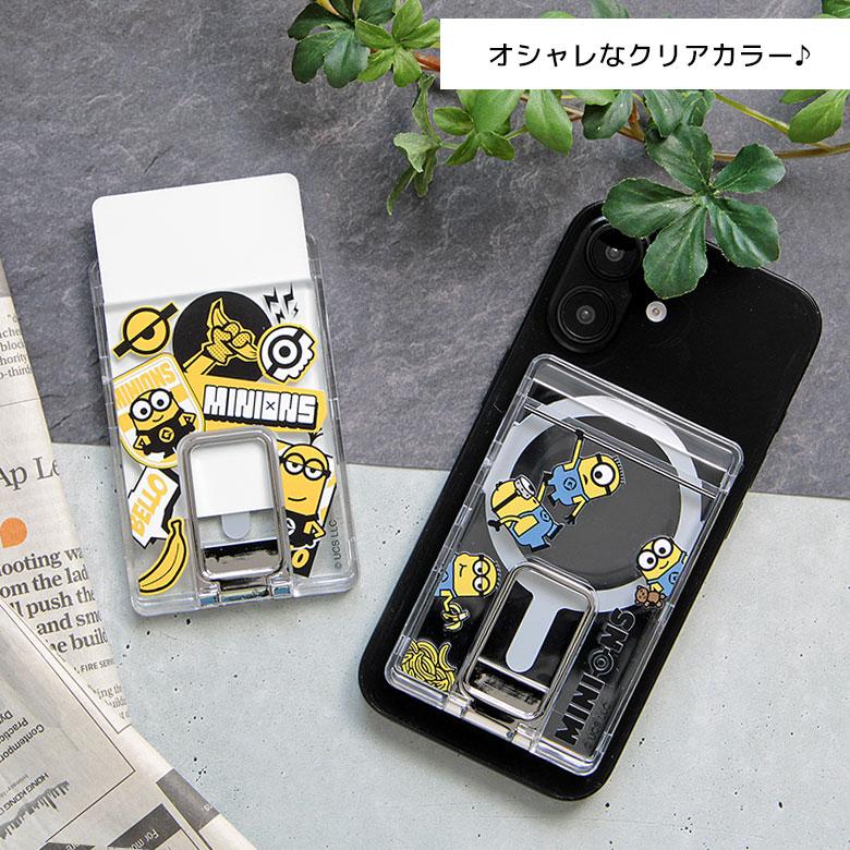 カードケース MagSafe スタンド付き 怪盗グルー ミニオンズ シリーズ クリア iPhone16/15/14/13/12 マグネット mini-511 |  | 03