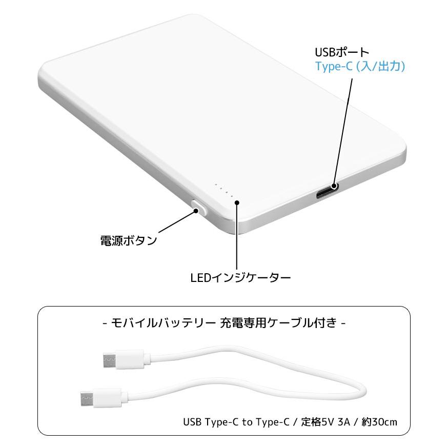 モバイルバッテリー 5000mAh 発火しにくい 準固体電池 安全 長持ち ミニオンズ mini-541 |  | 03