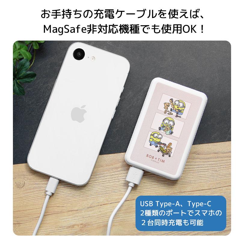 MagSafe モバイルバッテリー 5000mAh ワイヤレス充電 ケーブル対応 2WAY ミニオンズ mini-543 |  | 03