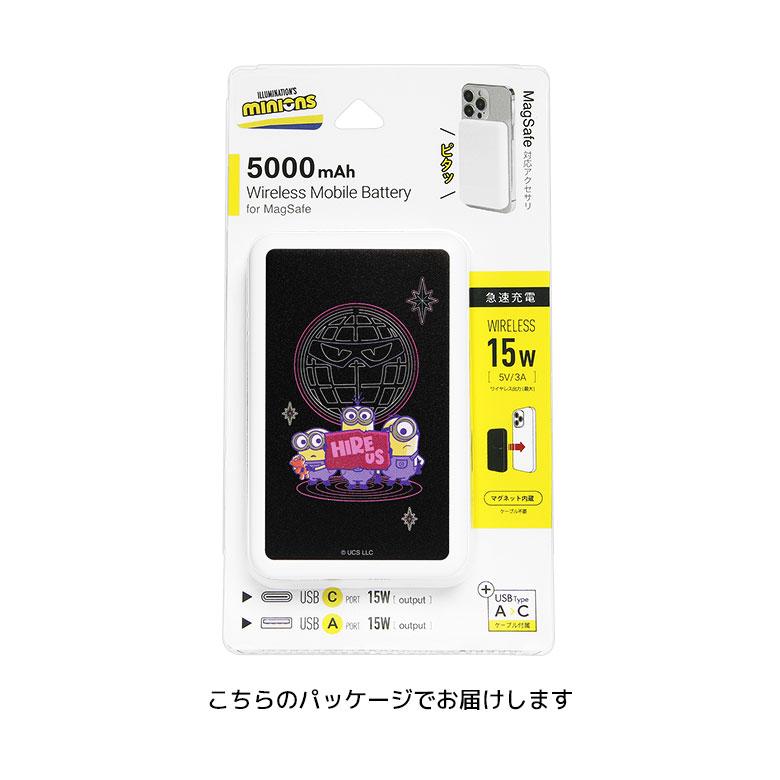 MagSafe モバイルバッテリー 5000mAh ワイヤレス充電 ケーブル対応 2WAY ミニオンズ mini-543 |  | 08