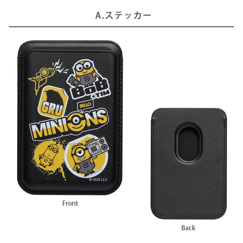 magsafeカードケース カードウォレット MagSafe 怪盗グルー ミニオンズ シリーズ カードケース  iPhone17/Air/16/15/14/13/12 マグネット mini-545a |  | 06