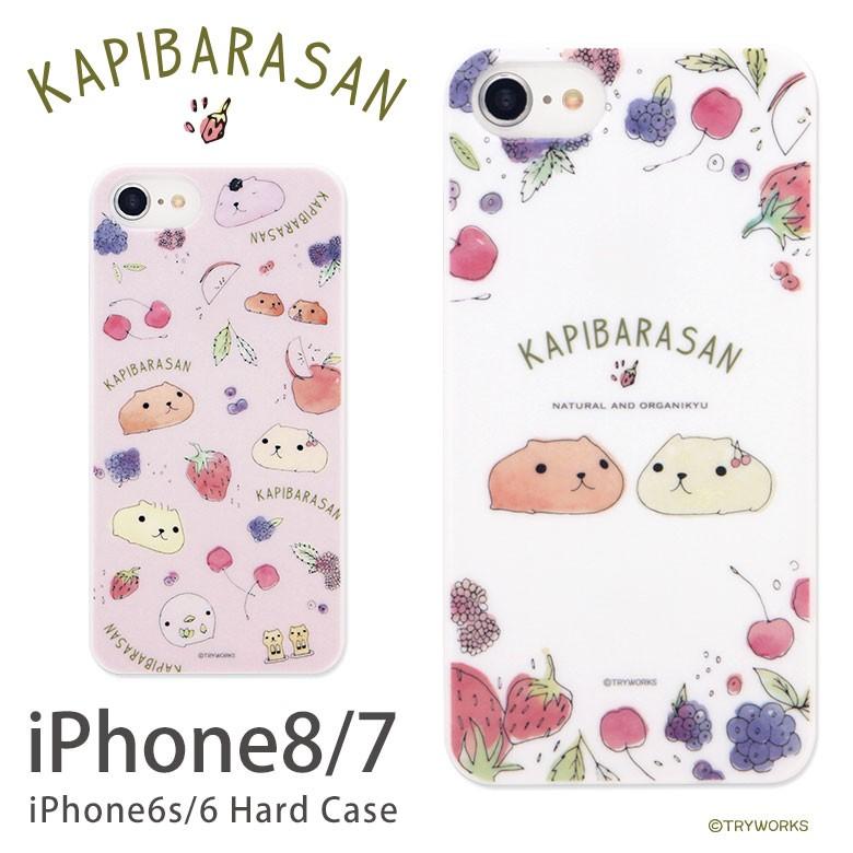 Iphone Se2 ケース Iphone8 ケース Iphone7 ハード カピバラさん ベリーアート アイフォンse ケース 第2世代 アイフォン8 ケース Mkb 13 Mono スマホケース雑貨モノモード2号店 通販 Yahoo ショッピング