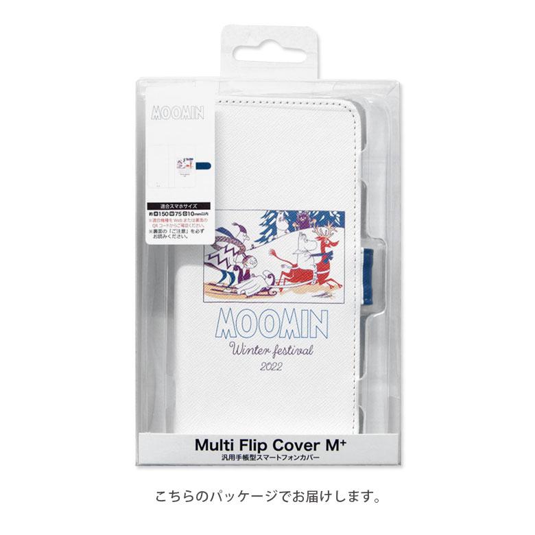 未使用⭐️MUVEIL すずらん 手帳型 カード入れ＆ミラー付き