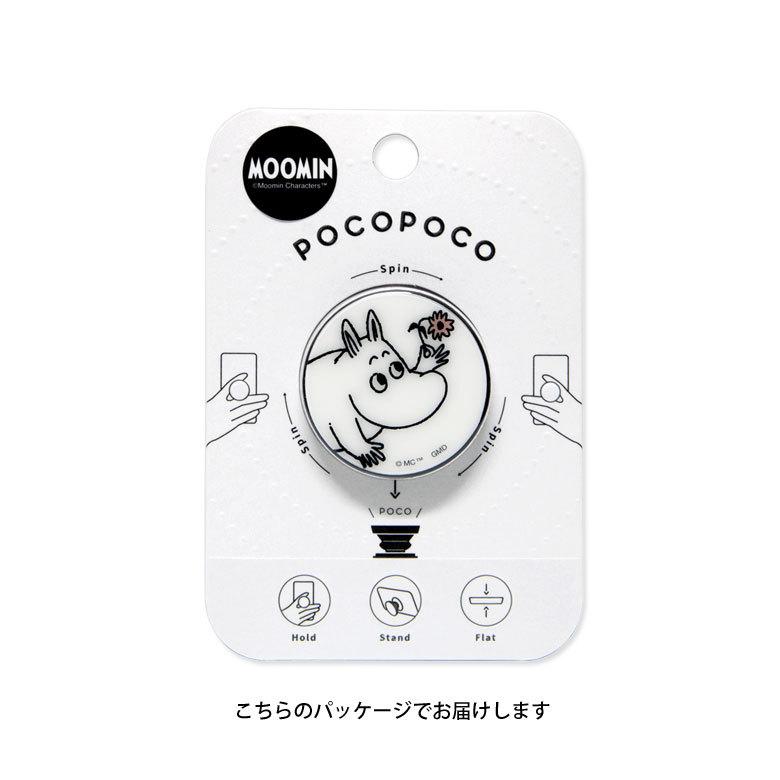 スマホグリップ Pocopoco ムーミン グリップ スタンド 北欧 ミイ スナフキン ニョロニョロ Mmn 17 スマホケース雑貨モノモード2号店 通販 Yahoo ショッピング