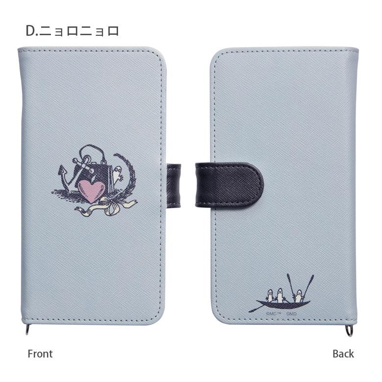 多機種対応 手帳型 ケース M+サイズ ムーミン MOOMIN スマホケース