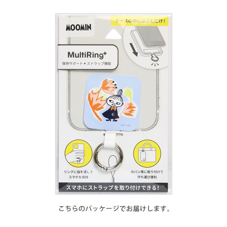 スマホリング ストラップホルダー マルチリングプラス ムーミン