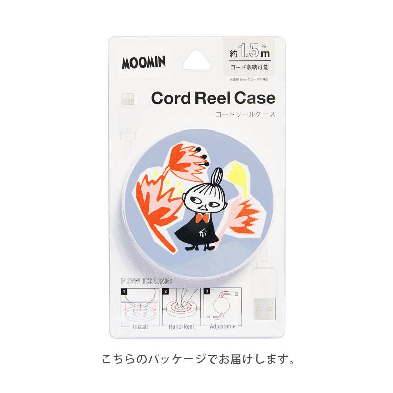 コードリールケース ケーブルホルダー 巻き取り式 ムーミン リトルミイ