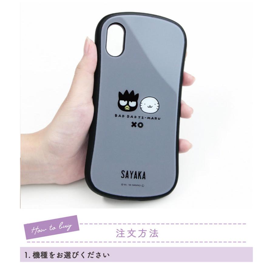 Iphone12 ケース Iphone Se ケース 第2世代 バッドばつ丸 名入れ ガラス Iphone 12 Mini Iphone11 Pro Iphone11 Pro Max Iphone Xs Iphone Xr Mnsan Cast Xo01 スマホケース雑貨モノモード2号店 通販 Yahoo ショッピング