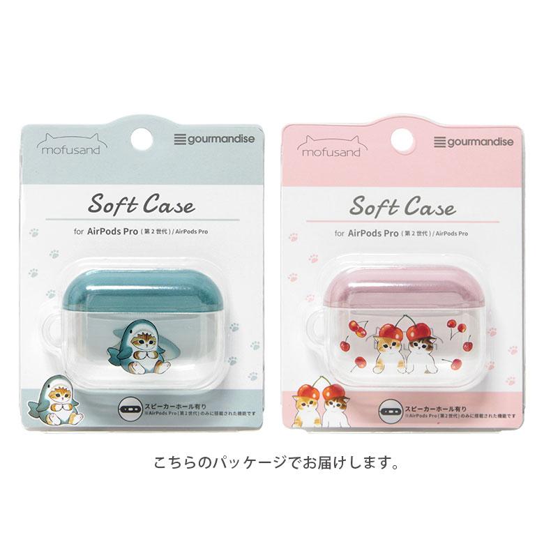 AirPods Pro2　ケース付き Amazon | ZENIX DESIGN TECH airpods pro2 用 ケース カラビナ付き 第2