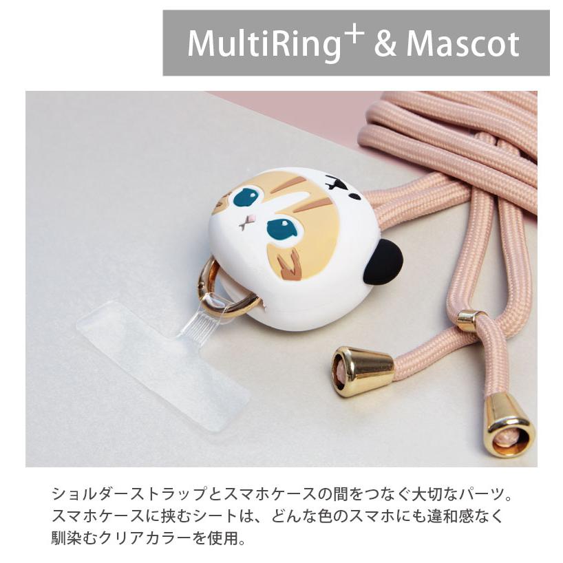 マルチリングプラス ストラップセット マスコット付き
