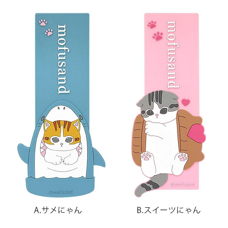 スマホバンド スマートフォンバンド モフサンド サメにゃん スイーツ