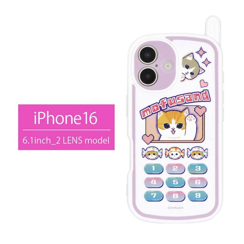 iPhone16 ケース モフサンド mofusand カバー アイフォン16