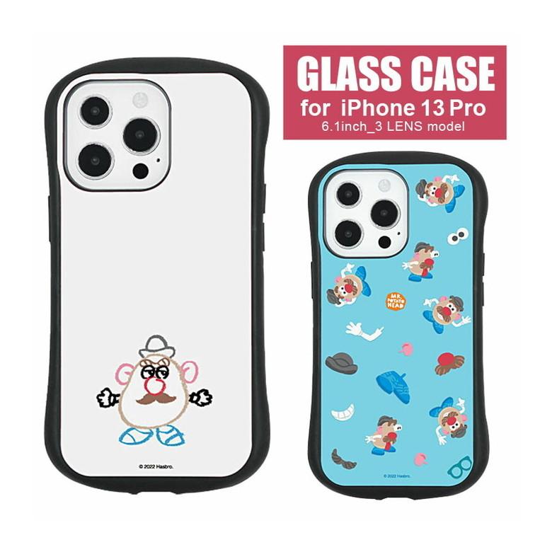 iPhone 13 Pro ケース Mr.ポテトヘッド ガラス 携帯ケース
