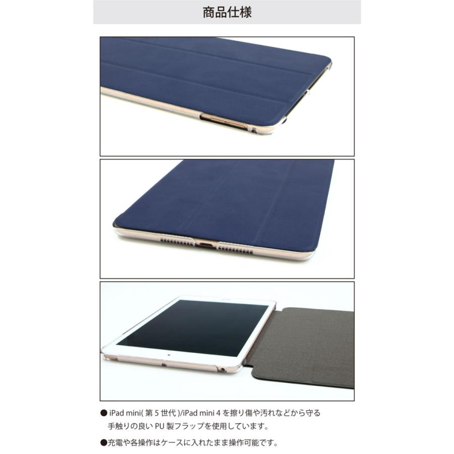 gourmandise（グルマンディーズ） iPad mini 第 5 世代 iPad mini4