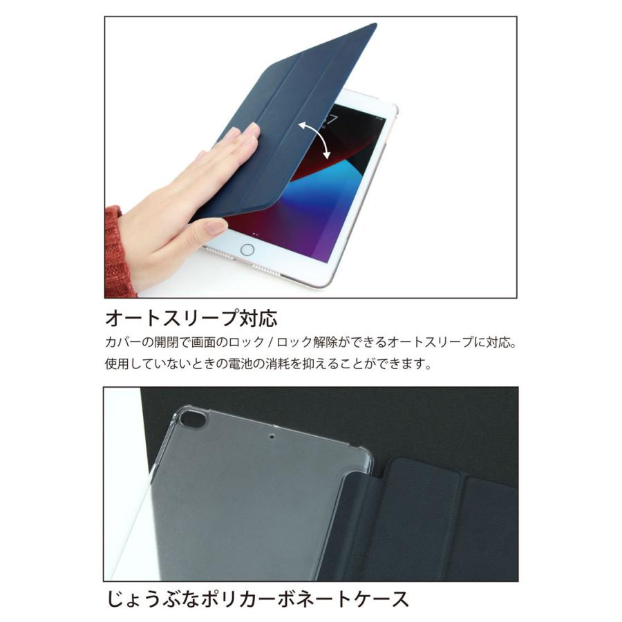 gourmandise（グルマンディーズ） iPad mini 第 5 世代 iPad mini4
