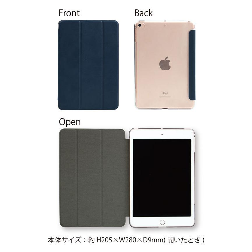 gourmandise（グルマンディーズ） iPad mini 第 5 世代 iPad mini4