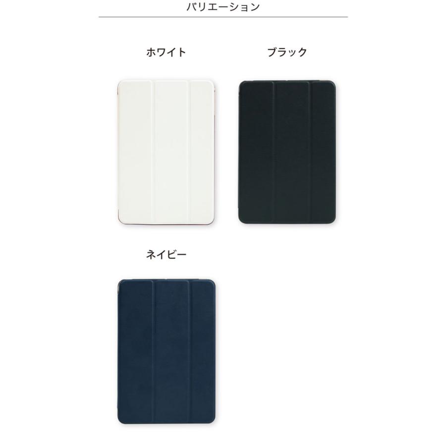 gourmandise（グルマンディーズ） iPad mini 第 5 世代 iPad mini4