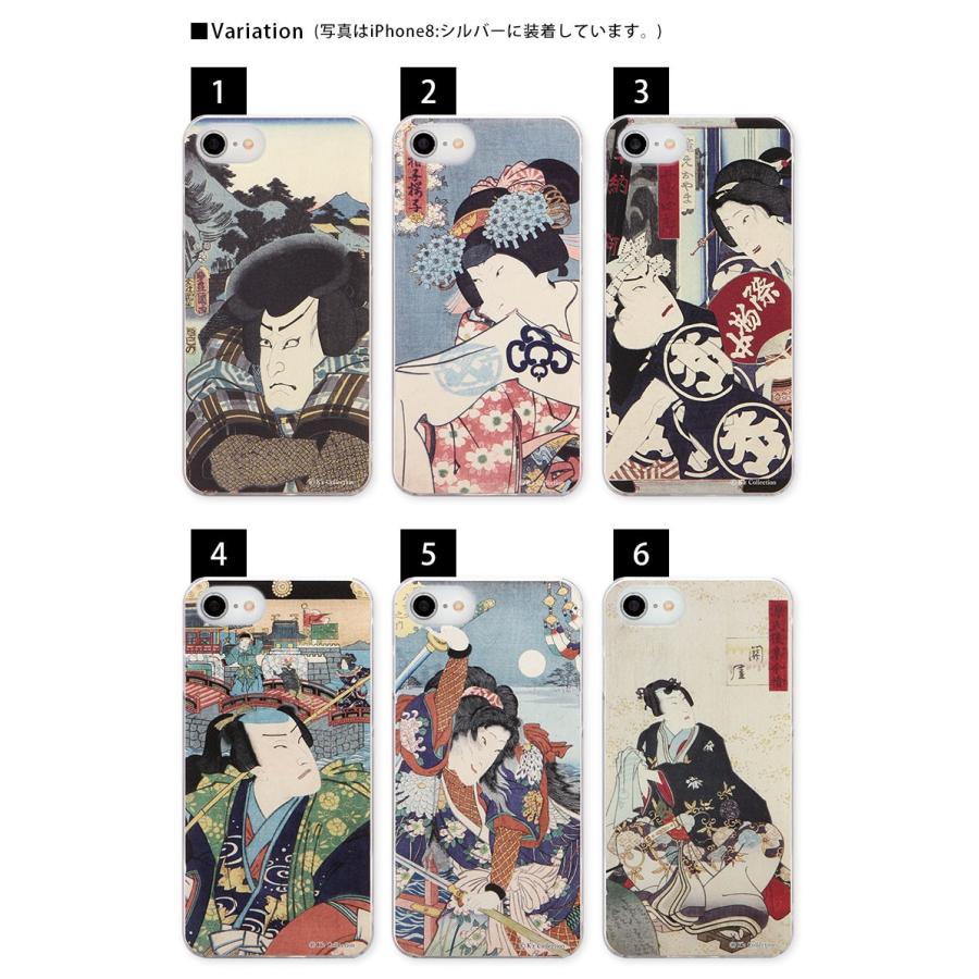 Iphone Se2 ケース Iphone8 ケース Iphone7 ハード 浮世絵シリーズ アイフォンse ケース 第2世代 アイフォン8 ケース Muk 01 Mono スマホケース雑貨モノモード2号店 通販 Yahoo ショッピング
