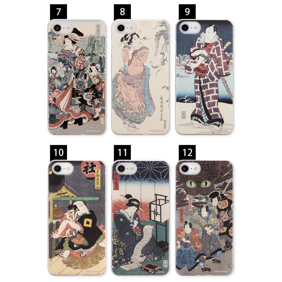 Iphone Se2 ケース Iphone8 ケース Iphone7 ハード 浮世絵シリーズ アイフォンse ケース 第2世代 アイフォン8 ケース Muk 01 Mono スマホケース雑貨モノモード2号店 通販 Yahoo ショッピング