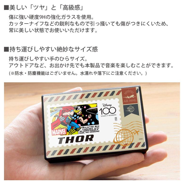 ワイヤレススピーカー Bluetooth ディズニー 100周年 マーベル MARVEL