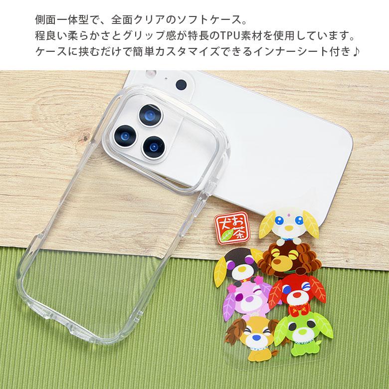 iPhone17Pro ケース クリア クリスタルクリアケース お茶犬 ソフト