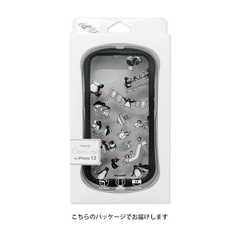 iPhone13 ケース ピングー クリア スマホケース 携帯ケース アイフォン