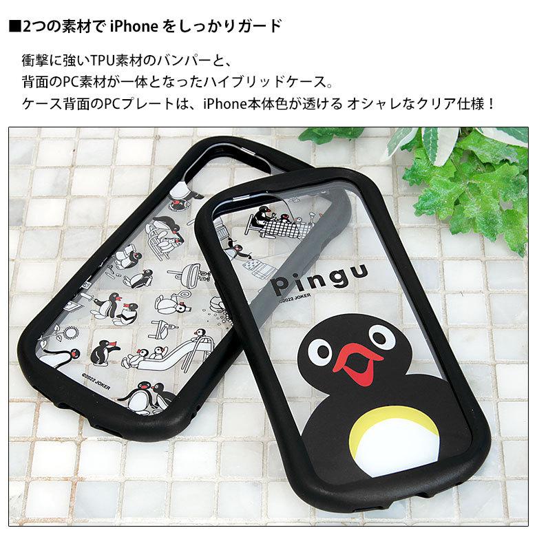 iPhone13 Pro ケース クリア ピングー スマホケース iPhone13pro
