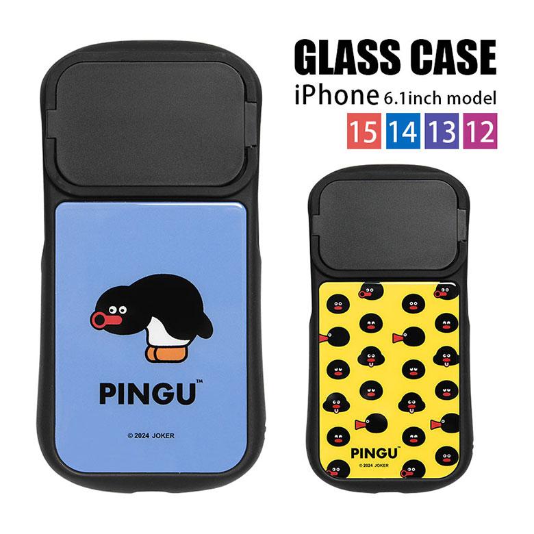 iPhone15 ケース スマホケース iPhone 14 13 12 ガラス ピングー グッズ 松本セイジ コラボ アイフォン15 アイホン15 カバー 6.1インチ | 