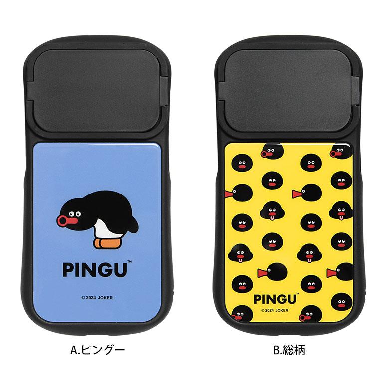 iPhone15 ケース スマホケース iPhone 14 13 12 ガラス ピングー グッズ 松本セイジ コラボ アイフォン15 アイホン15 カバー 6.1インチ |  | 10