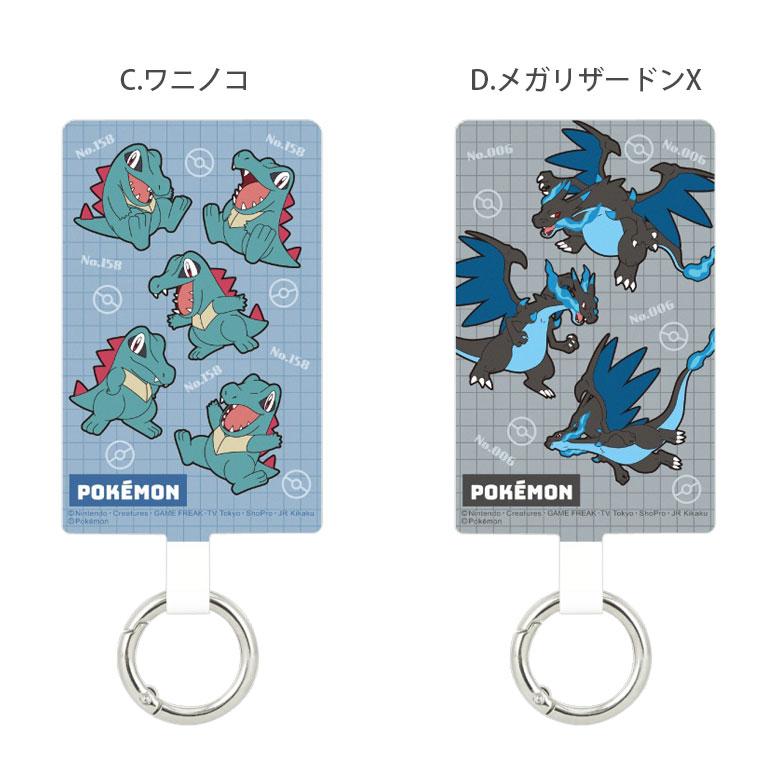 MARK & LONA 携帯リングホルダー♡レア マルチリングプラス Lサイズ ポケットモンスター ストラップホルダー