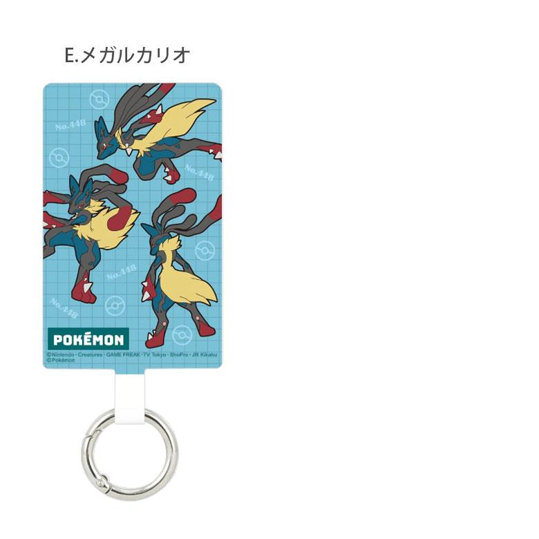 マルチリングプラス Lサイズ ポケットモンスター ストラップホルダー