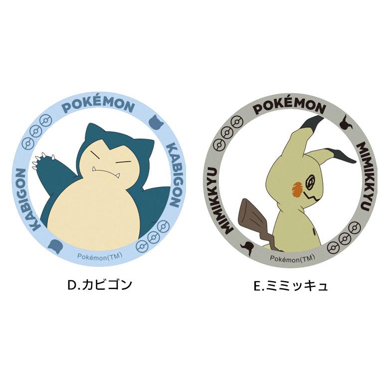 メタルステッカー MagSafe対応 ポケットモンスター スマホケース用