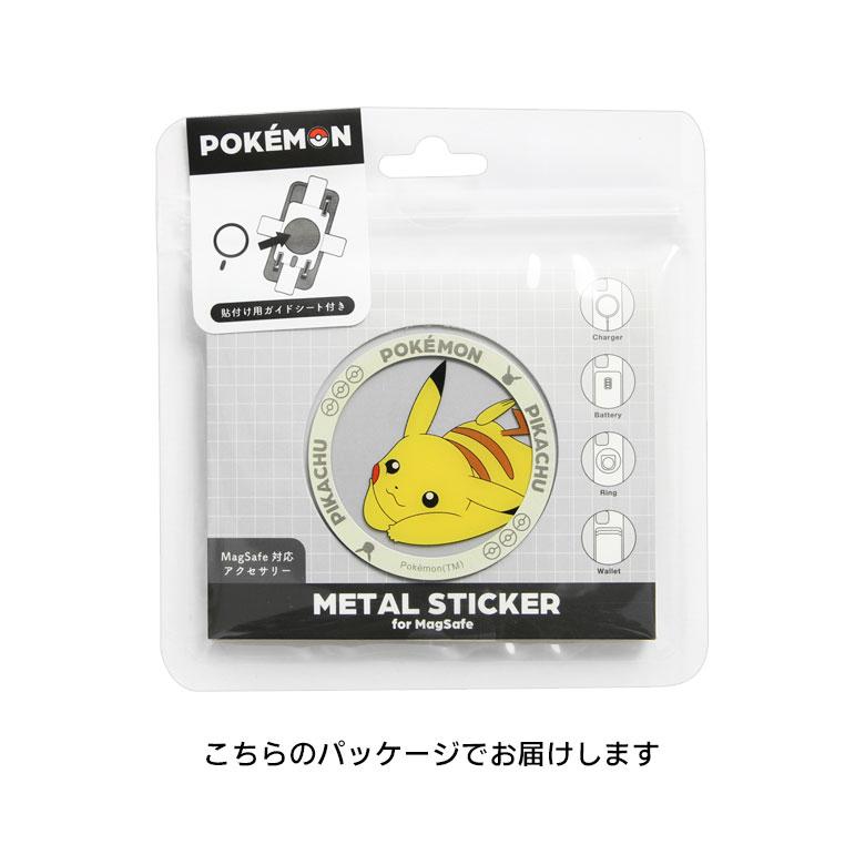 メタルステッカー MagSafe対応 ポケットモンスター スマホケース用