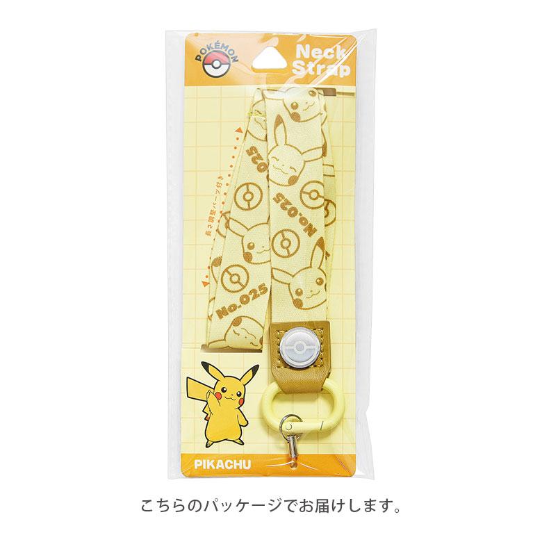 ネックストラップ キャラクター ポケットモンスター 携帯 pke-21
