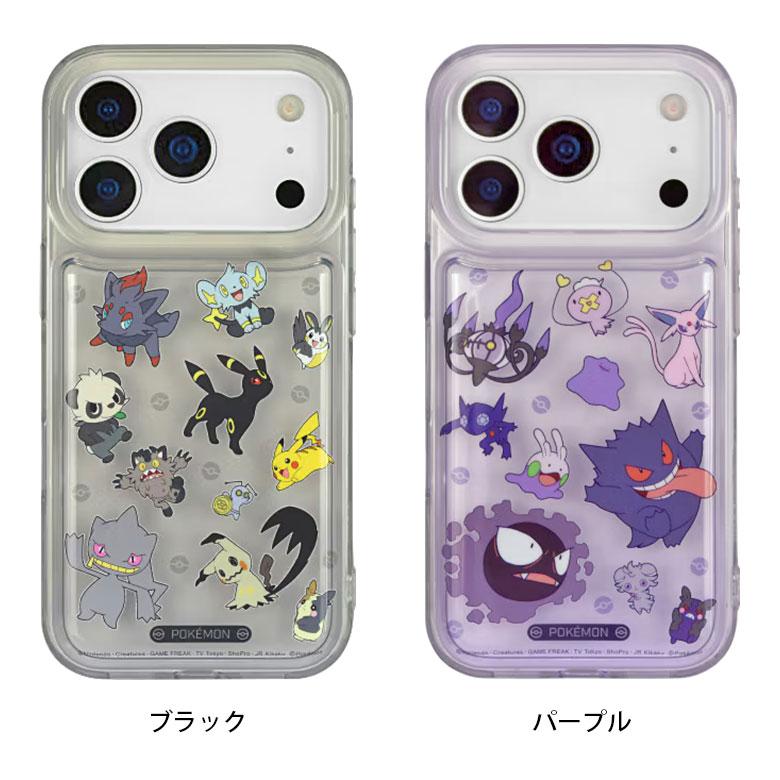 iPhone17Pro ケース クリア ポケットモンスター IIIIfit Clear クリア