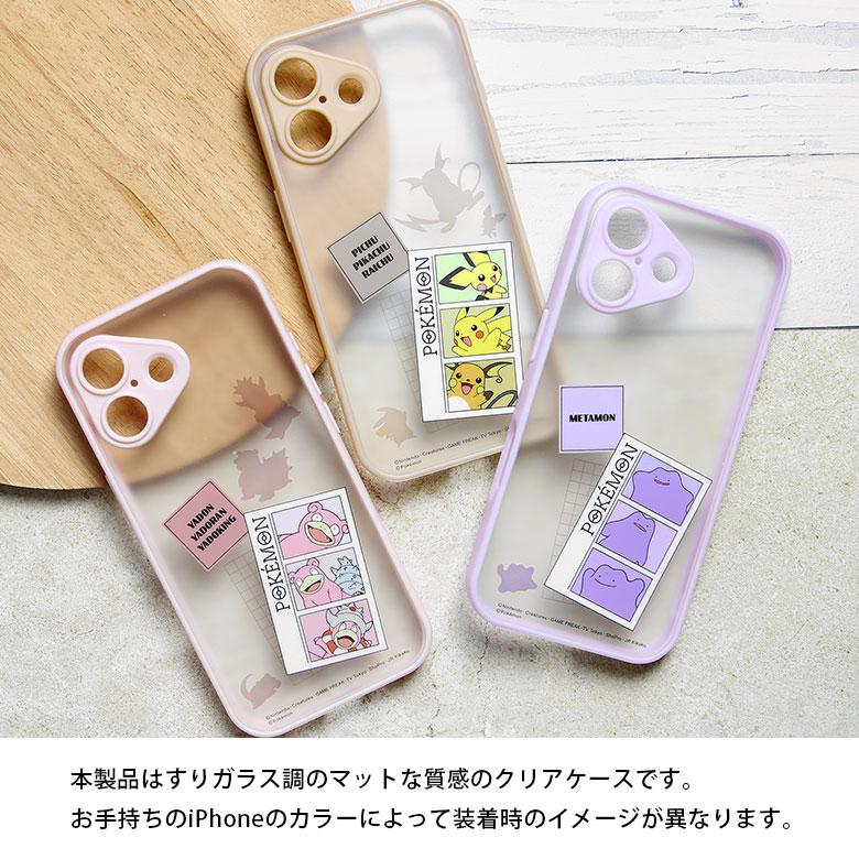 iPhone17 ケース ポケットモンスター IIIIfit プランプフレーム 半透明