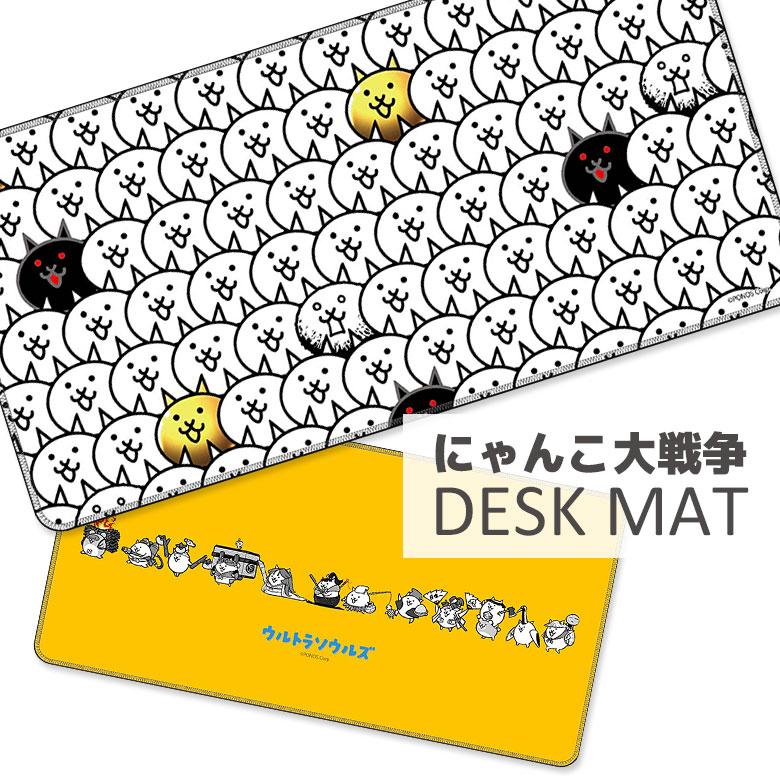 デスクマット キャラクター 30cm×60cm 光学式マウス対応 にゃんこ大