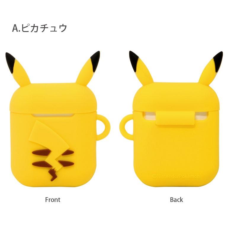 ポイント12倍中 ポケットモンスター Airpods対応シリコンケース イーブイ Poke 629bの商品ページ 卸 仕入れサイト スーパーデリバリー 期間限定1000引 電化製品 携帯電話 タブレット関連 Swimcleveland Com