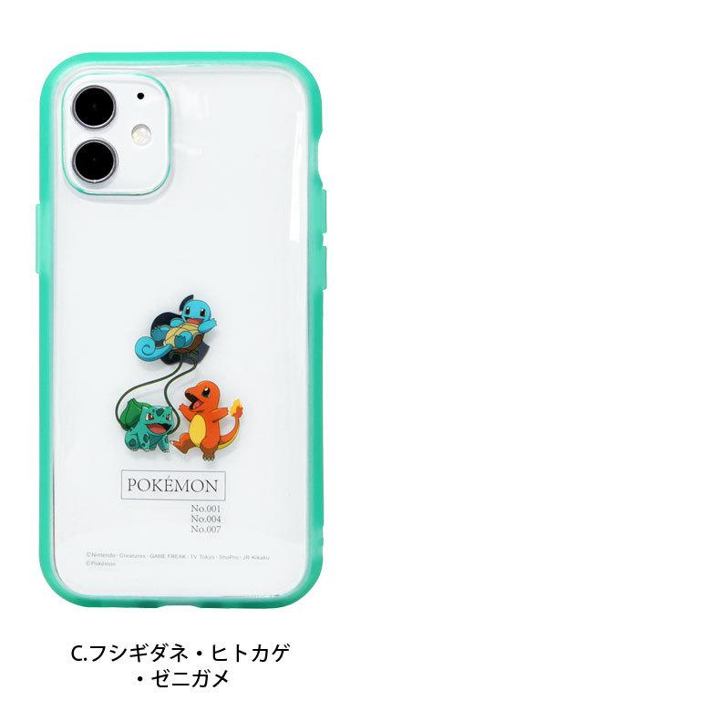 gourmandise（グルマンディーズ） iphone12 mini ケース