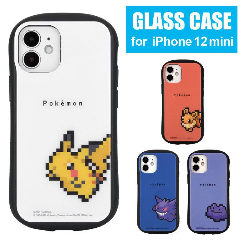 Iphone12 Mini ケース ガラス ポケットモンスター 携帯ケース スマホケース Iphone12 Mini アイフォン12 Mini ケース ドット絵 Poke 6 Poke 6 スマホケース雑貨モノモード2号店 通販 Yahoo ショッピング