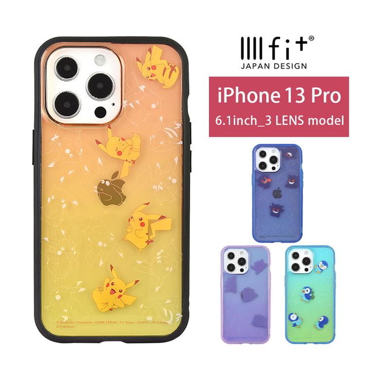 iPhone13 Pro ケース ポケモン ポケットモンスター イーフィット