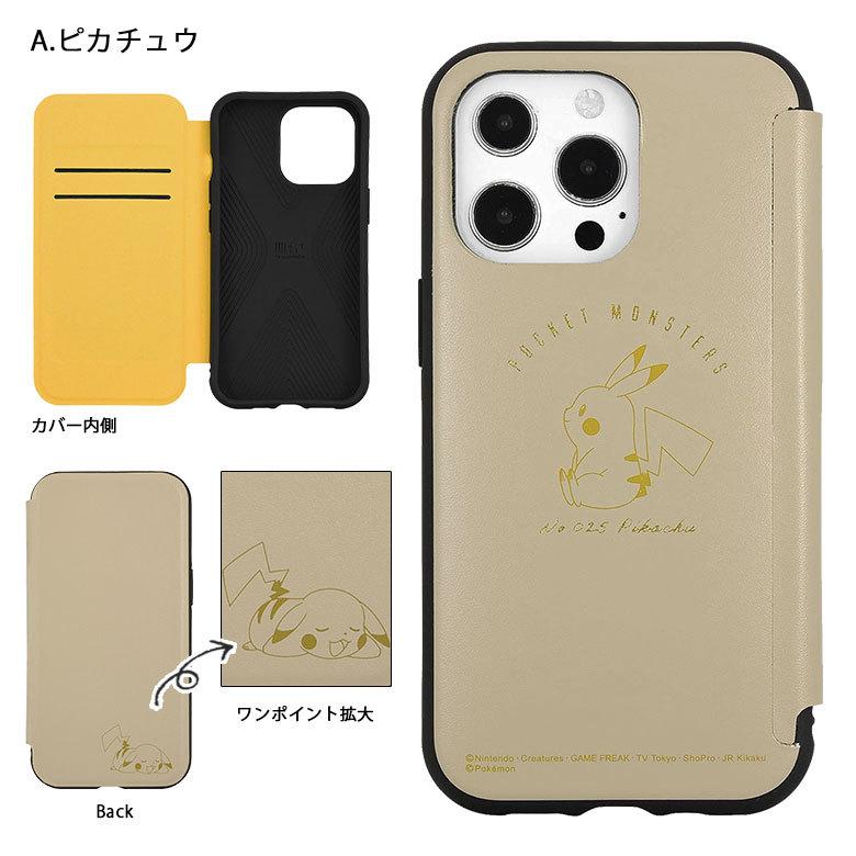 iPhone13 Pro ケース 手帳型 ポケットモンスター IIIIfit Flip