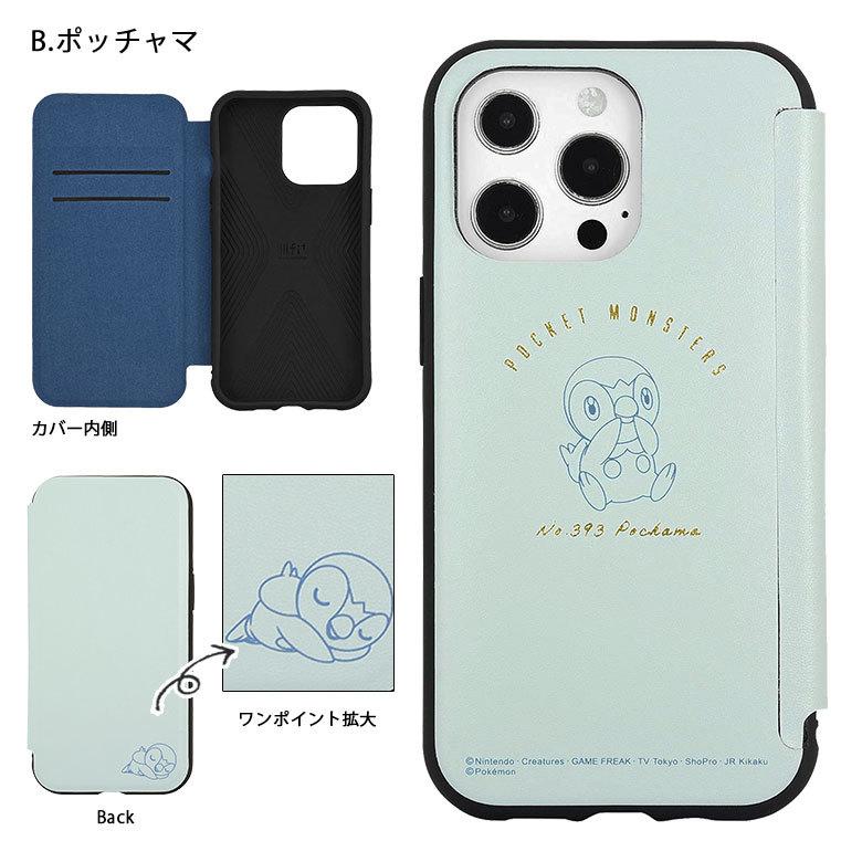 アイフォンケース ポケモン スマホケース手帳型 激レア ポケモン