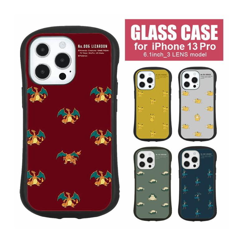 iPhone13 Pro ケース ガラス ポケットモンスター 携帯ケース