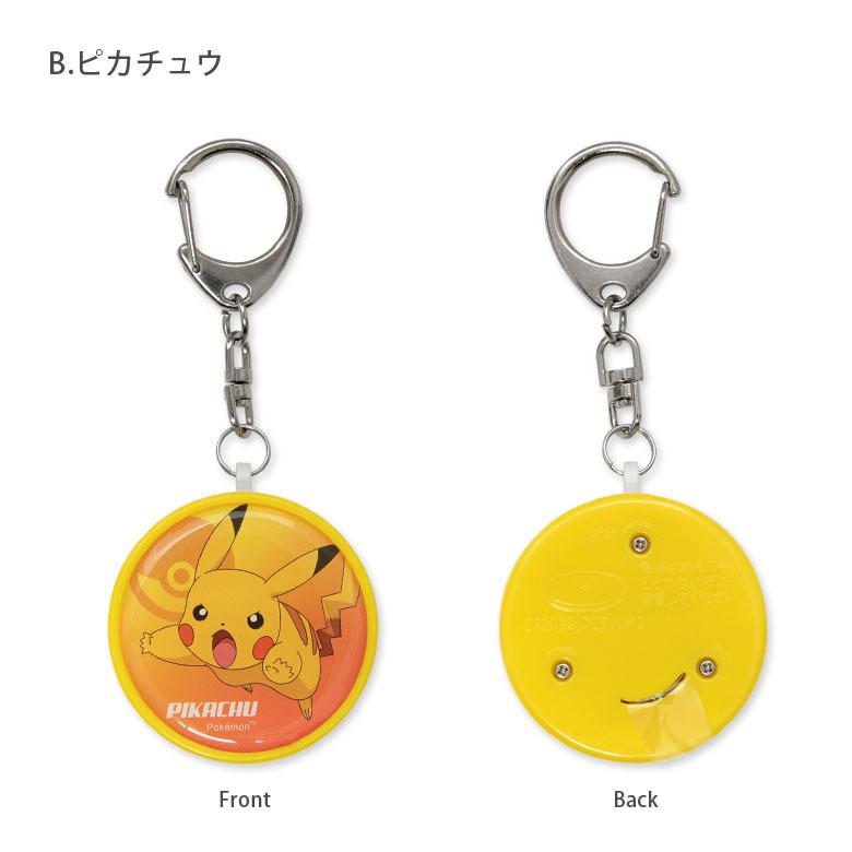 ポケットモンスター 防犯ブザー Poke 751b