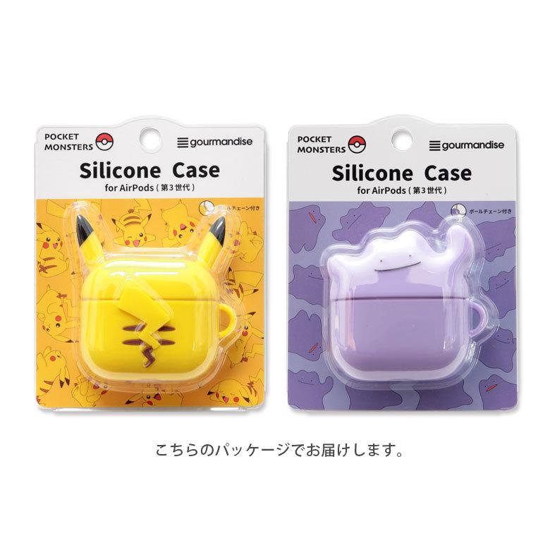 AirPods 第3世代 ケース ポケットモンスター シリコン ソフト AirPods3