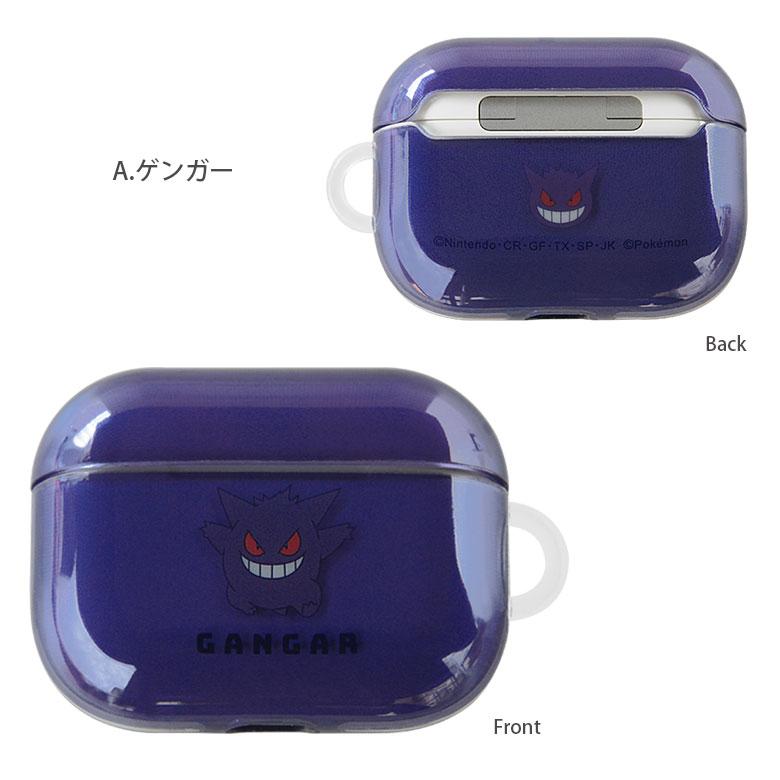 airpods pro ケース ポケットモンスター ソフト クリア 透明 Air Pods