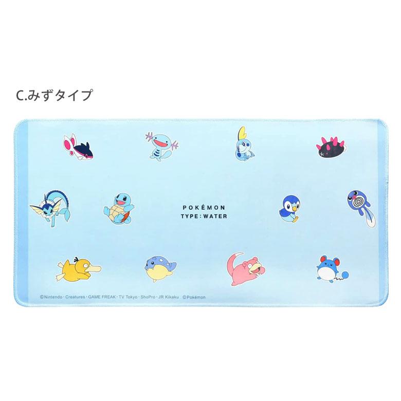 デスクマット キャラクター 30cm×60cm ポケットモンスター ポケモン 