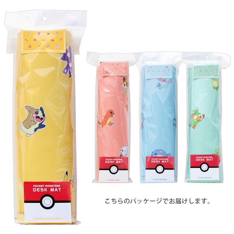 デスクマット キャラクター 30cm×60cm ポケットモンスター ポケモン 